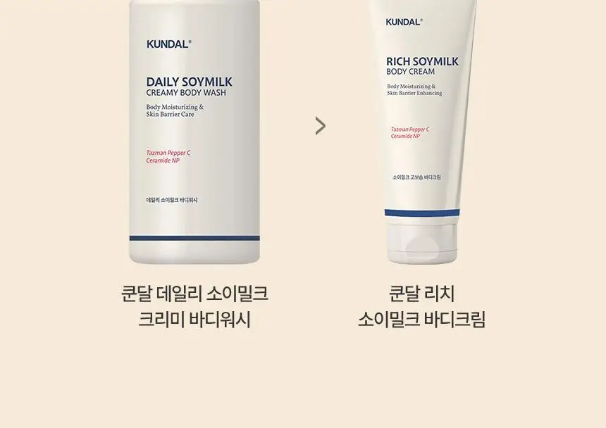 [대용량] 쿤달 데일리 소이밀크 크리미 바디워시 멜로우바닐라 1000ml 상세페이지 25
